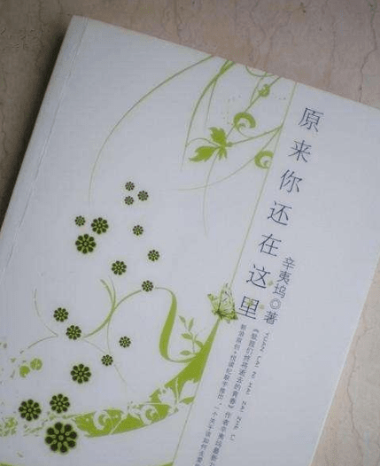 念念不忘心痛的心情短语;所有的爱都可以生生掐掉。只要你足够绝