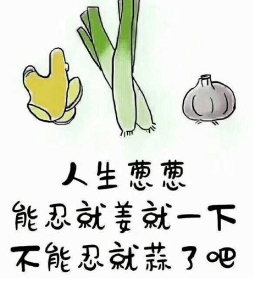 走心的心情短语：成熟并非越来越聪明。而是越来越不装聪明