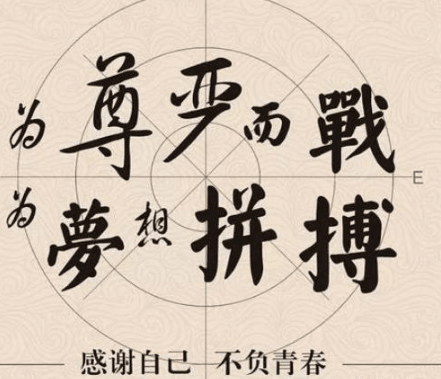 醍醐灌顶的励志说说：如果只会在抱怨里挣扎,人生注定是苦海无涯