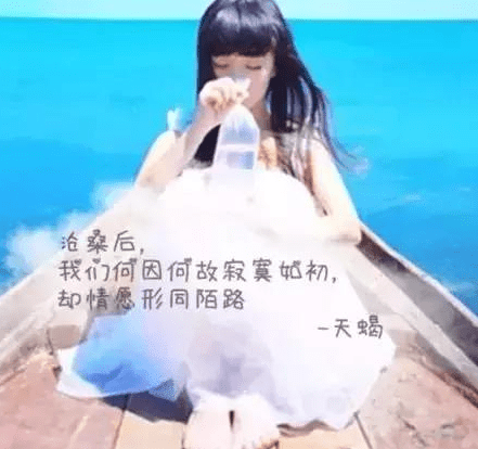 最适合发朋友圈的心情短语大全！