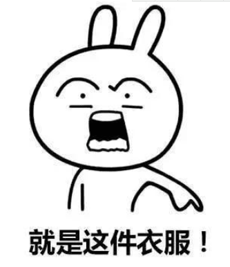 深夜必读的心情短语：不要脸这事,如果干的好,叫心理素质过硬