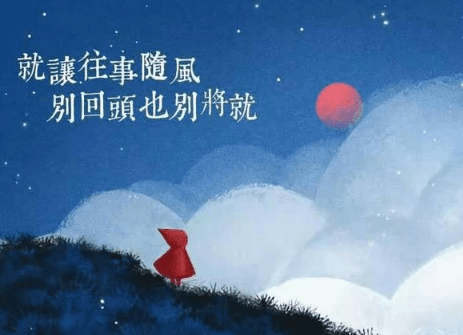 触动心弦的励志说说;哭不一定懦弱。因为压抑太久了
