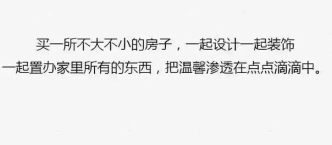 适合深夜里发的心情短语：与生活的战斗哪有失败一说,只有成功和
