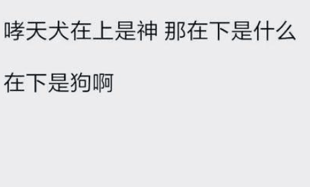 霸气洒脱的心情短语：竟然选择了奋不顾身,就别怕重蹈覆辙