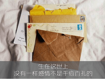 不安于现状的励志说说：悔恨自己的错误。而且力求不再重蹈覆辙。