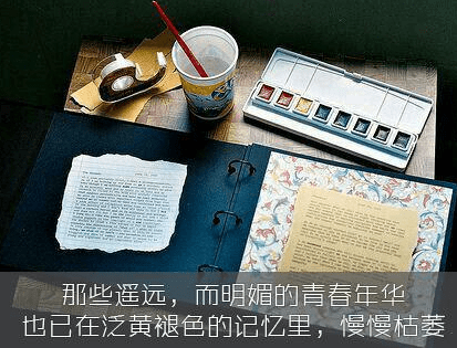 不安于现状的励志说说：悔恨自己的错误。而且力求不再重蹈覆辙。