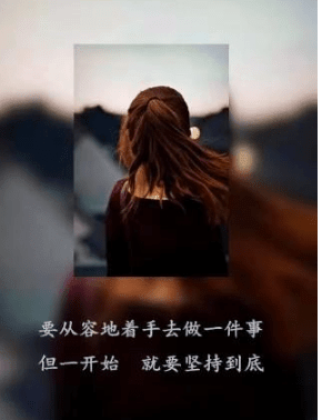 醍醐灌顶的励志说说：世界上那些最容易的事情中。拖延时间最不费