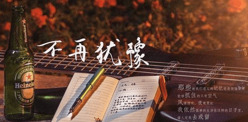 激励人心的励志说说：没有什么事是过不去的。把握现在开始的每一