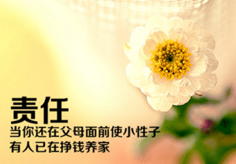 2018年励志说说致自己配图适合发朋友圈！