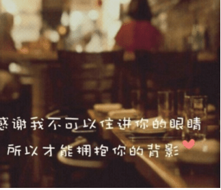 2018年励志说说致自己配图适合发朋友圈！