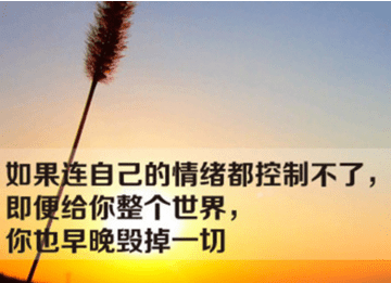 2018年励志说说致自己配图适合发朋友圈！