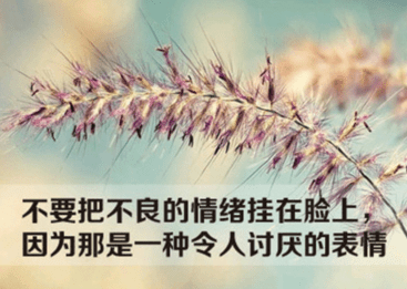 2018年励志说说致自己配图适合发朋友圈！