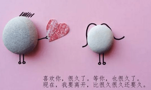 10句走心的心情短语：生活一旦忙起来,什么情绪也没时间表达了。