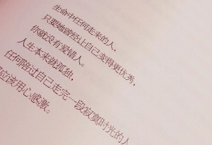 有意境的心情短语2018年：有没有人告诉过你,落花垂地的时候,风是