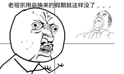 适合发QQ空间的国庆节日说说：没有一点点防备,也没有一丝顾虑,国