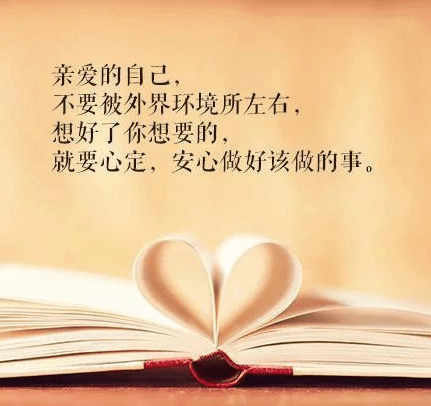 QQ励志说说：可以被打倒。但绝不可以被打败