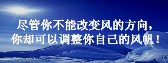 QQ很幽默的励志说说大全：幸亏得了精神病。整个人精神多了