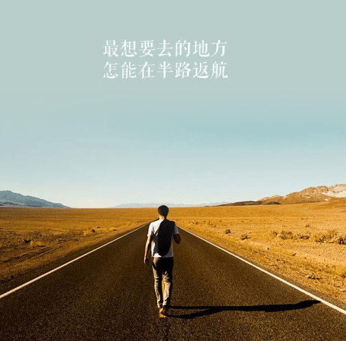 励志说说qq空间大全：我姓坚名强。只要没死就能笑得很猖狂