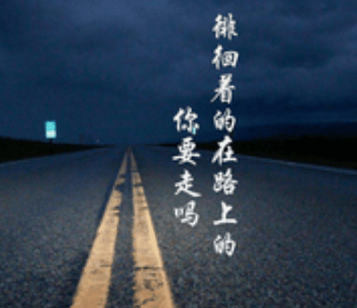 一个人使劲踮起脚尖靠近太阳的时候,全世界都挡不住她的阳光