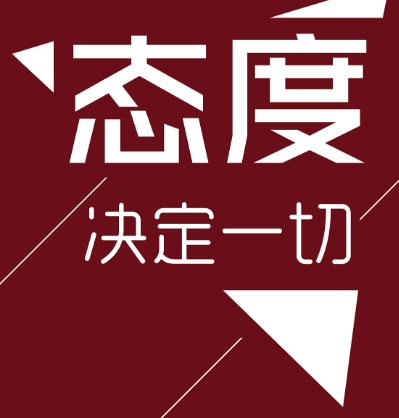 励志名言：钱真的是一副良药,有明目张胆立功效!