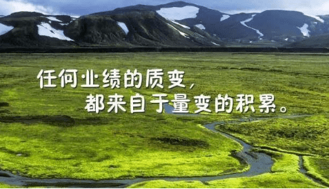 经典励志说说2018年大全！