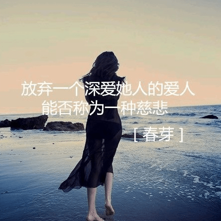 适合微信的心情短语大全：风起时思念亦起,风落时思念却无处停息