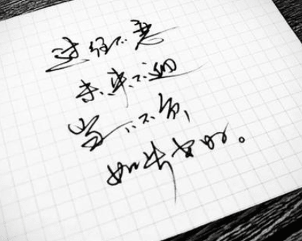 富有深意的励志说说：真正的富有是健康,真正的贫穷是无知