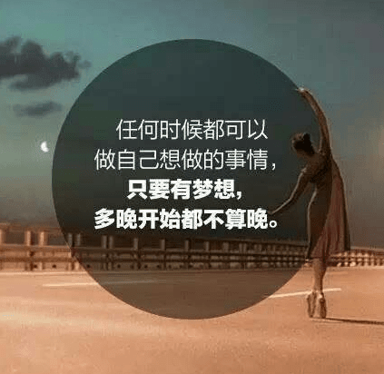 QQ空间的励志说说大全：世界让我遍体鳞伤,但伤口长出的却是翅膀