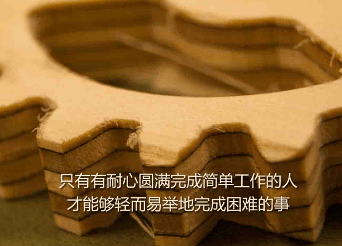 激励人心的励志说说大全：无论何时,抉择一定要放在努力的前面