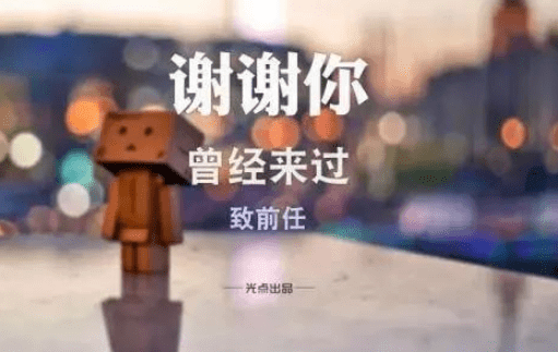 让人心酸的励志说说：给我的,无论过去我怎么失手,都会拥有