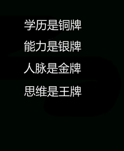 精选励志名言佳句：憎恨别人对自己是一种很大的损失