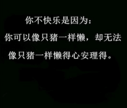适合微信朋友圈励志说说：沈默是毁谤最好的答覆