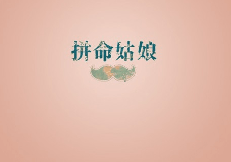 告诫自己的励志名言、说说大全！
