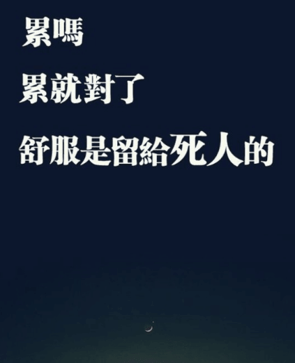 2018年励志说说：认真的人改变自己,坚持的人改变命运！