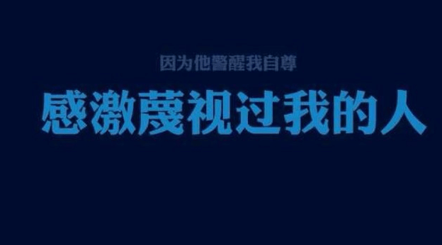 15句励志说说：沉湎于希望的人和守株待兔的樵夫没有什么两样