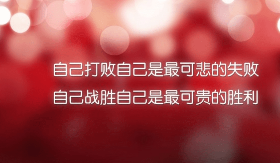 经典励志说说：时间在走我们在变,渐渐的,成熟了,长大了,多了一份