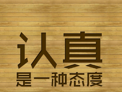 鼓舞士气的励志说说：不要等待,真正属于你的机遇不多