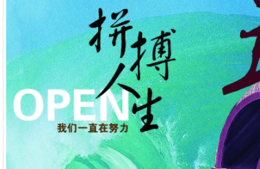 早安的励志说说;再短的路。不迈开双脚也无法到达