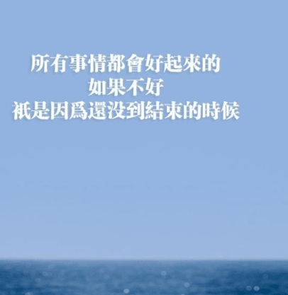 积极向上的励志说说：一个懒惰的少年将来就是一褴褛的老人