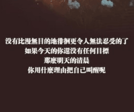 适合当座右铭的励志说说大全：运气就是机会碰巧撞到了你的努力