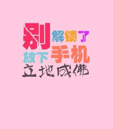 2018年励志说说：当有人把你推倒了,不管多苦多累,也要站起来狠狠