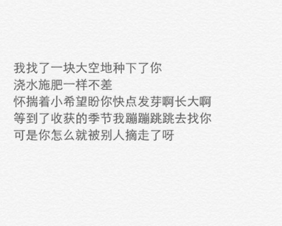 朋友圈的心情短语大全：我们走过同一条街。却回到两个世界…