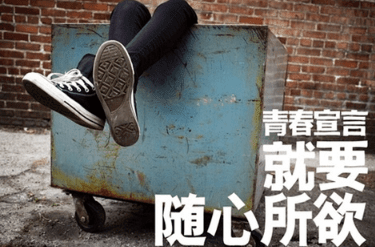 关于告别的心情短语：我们背道而驰。忘了告别仪式