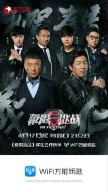 关于热点：为什么＂鸡条＂辣么火呢？