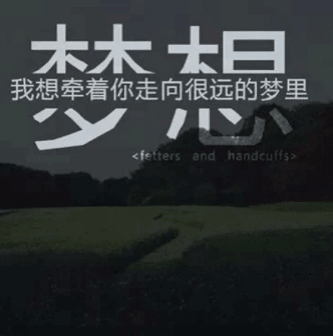 心怀感恩的励志说说：如果你看到面前的阴影,别怕,那是因为你的背