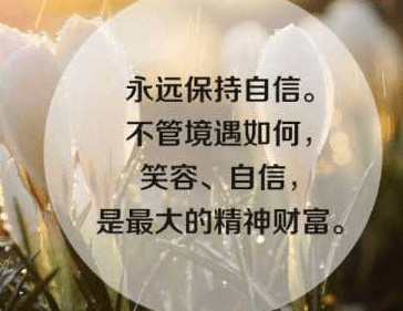 追寻梦想的励志说说：现实很近又很冷,梦想很远却很温暖