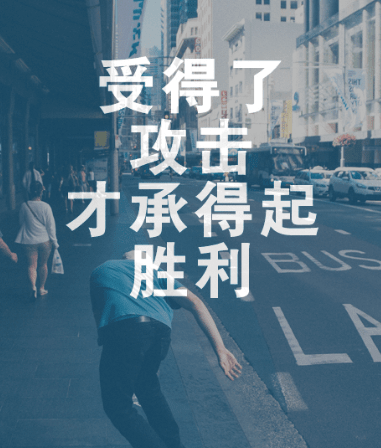 励志说说大全：人不应该恐惧死亡,他应恐惧的是从来未曾真正地活