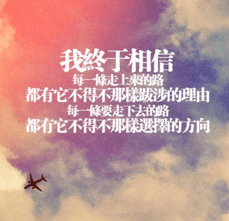 致成功的名言警句：事业常成于坚忍,毁于急躁