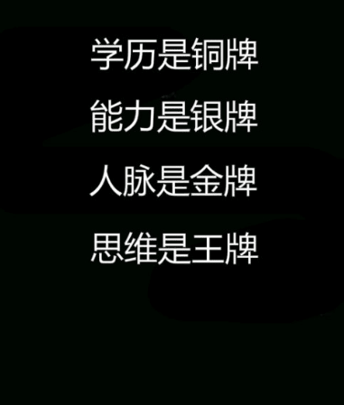 名人名言的励志句子：重复是学习之母。——狄慈根