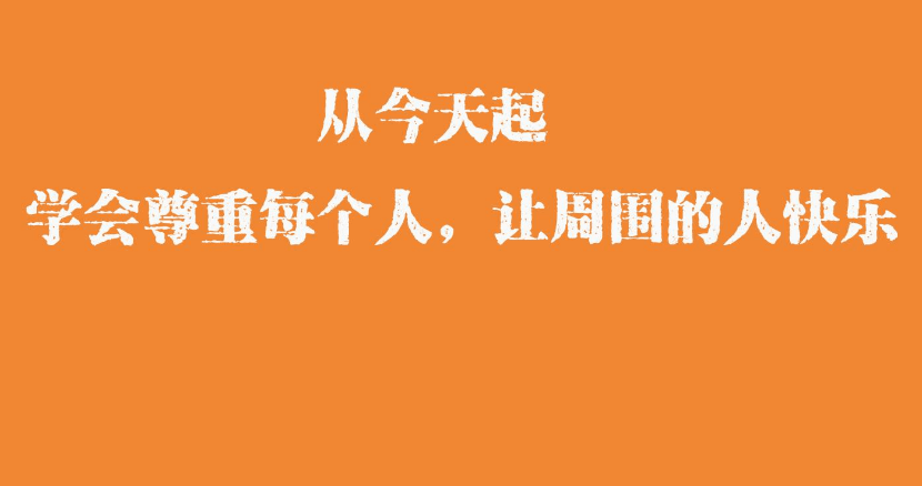 适合发空间的励志说说：命运负责洗牌,但是玩牌的是我们自己!